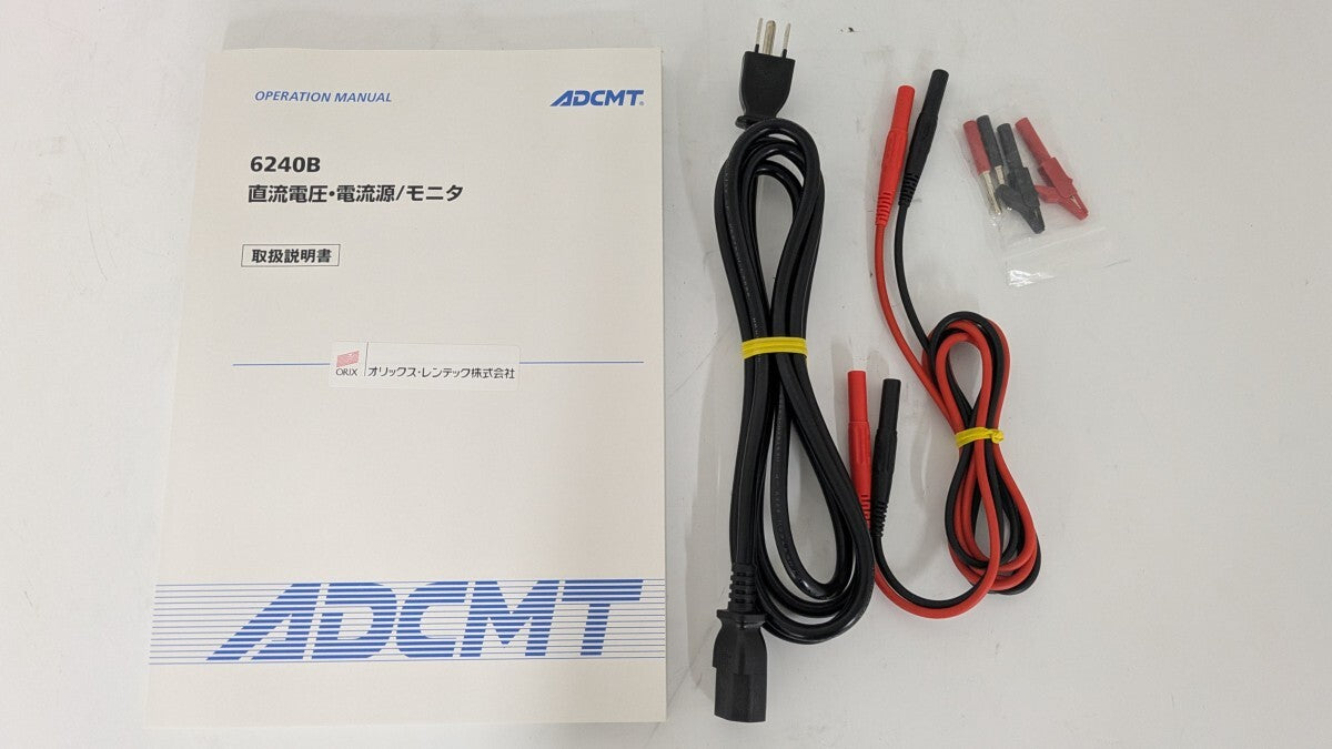 ADCMT 6240B DC Voltage Current Source Monitor [1177842478]