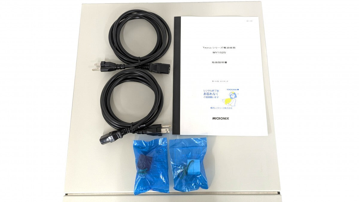 Micronics MY1525 Anechoic Box Shield Box Taurus Series [e1179292745]
