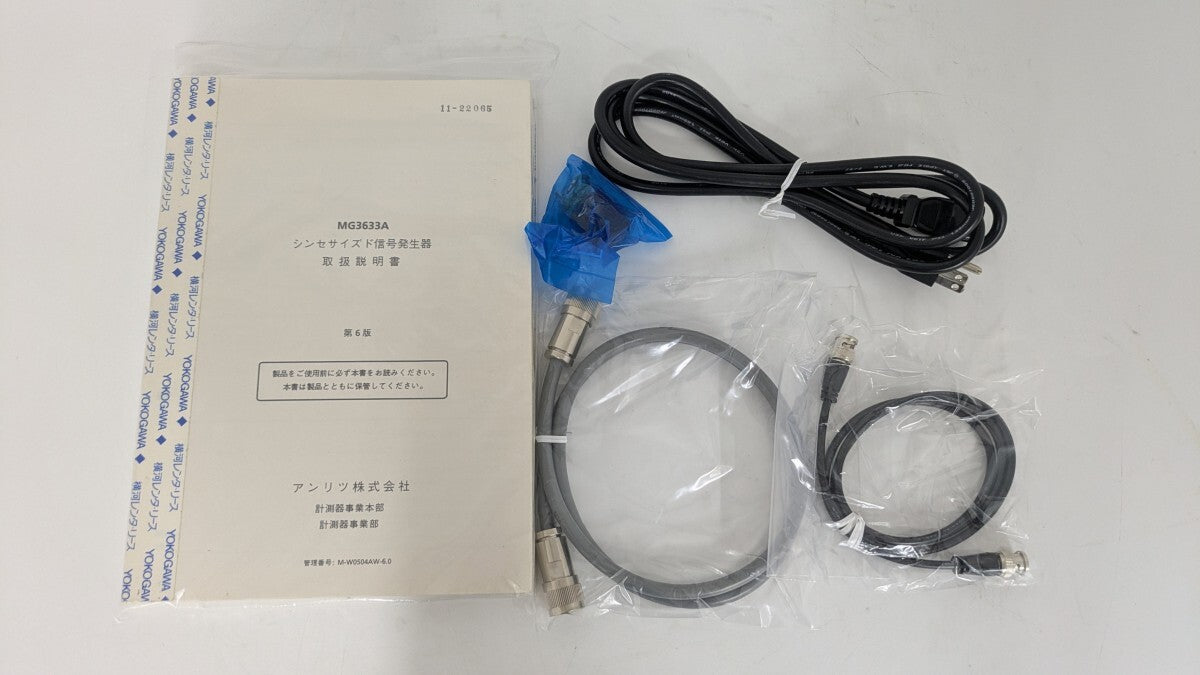 Anritsu MG3633A Synthesizer/Level Generator 10kHz to 2.7GHz [j1180125271]