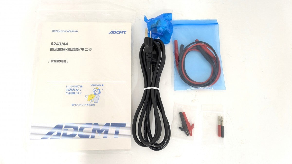 ADCMT 174050036 DC Voltage and Current Source [m1181146515]