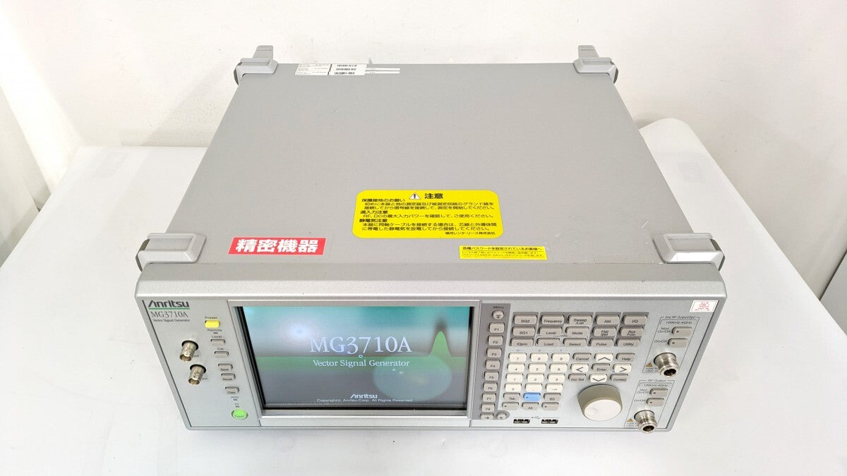 Anritsu MG3710A Digital Modulation Signal Generator [l1181396058]