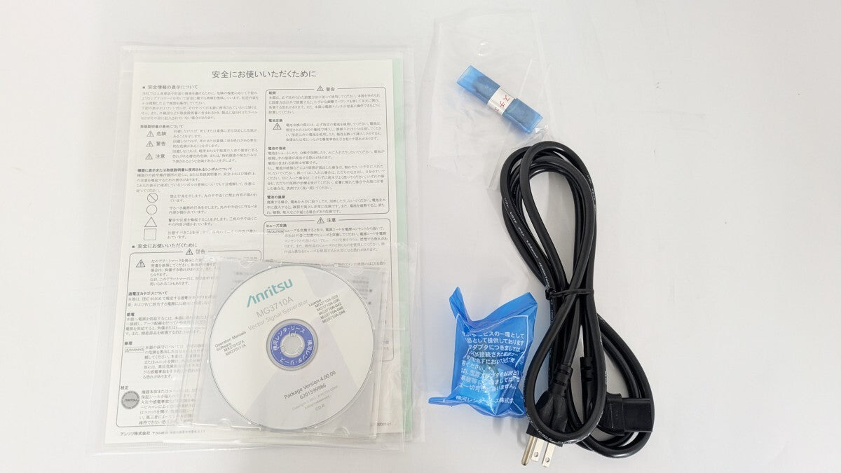 Anritsu MG3710A Digital Modulation Signal Generator [b1181405020]