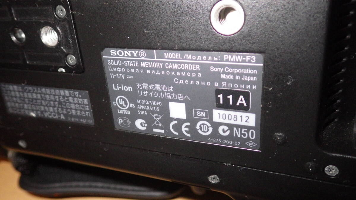 Sony PMW-F3 XDCAM Camcorder [d1182164694]