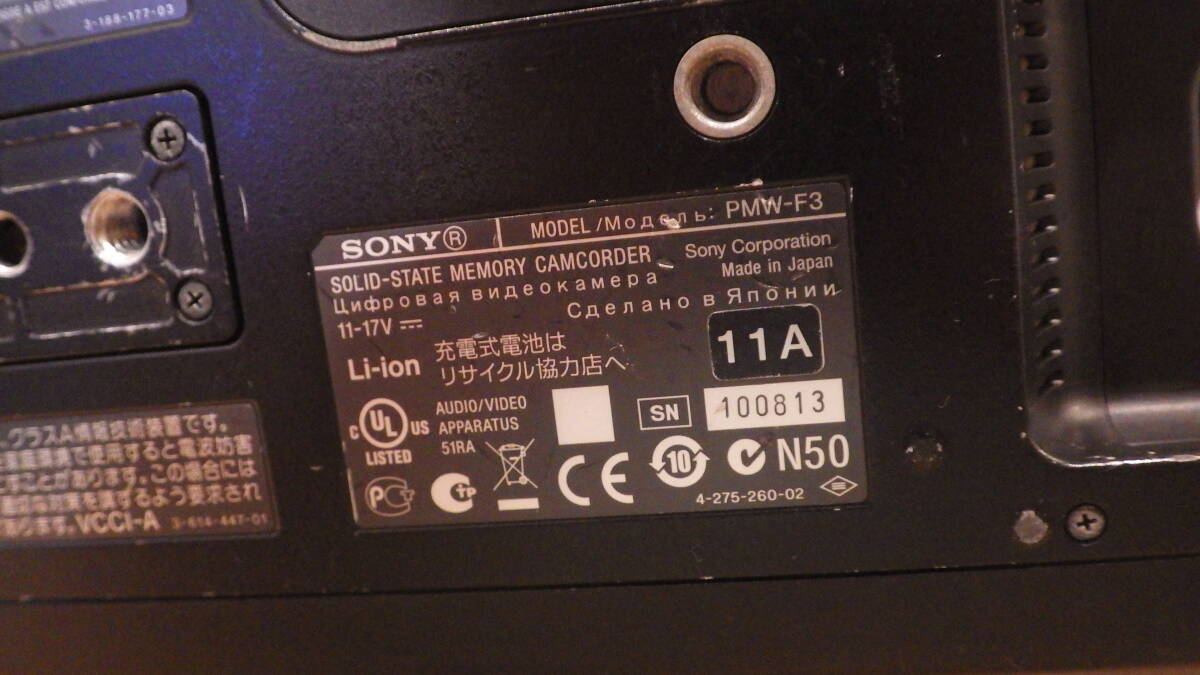 Sony PMW-F3 XDCAM Camcorder [t1182154892]