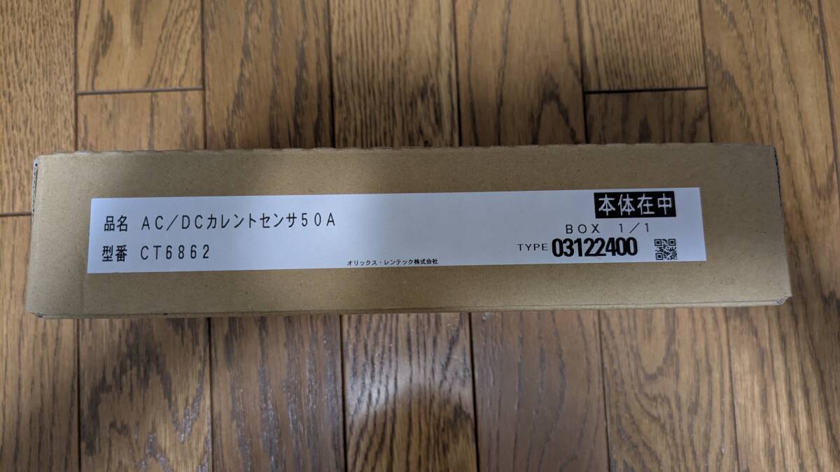 Hioki HIOKI CT6862-10 AC/DC Clamp Sensor 50A [g1183178149]