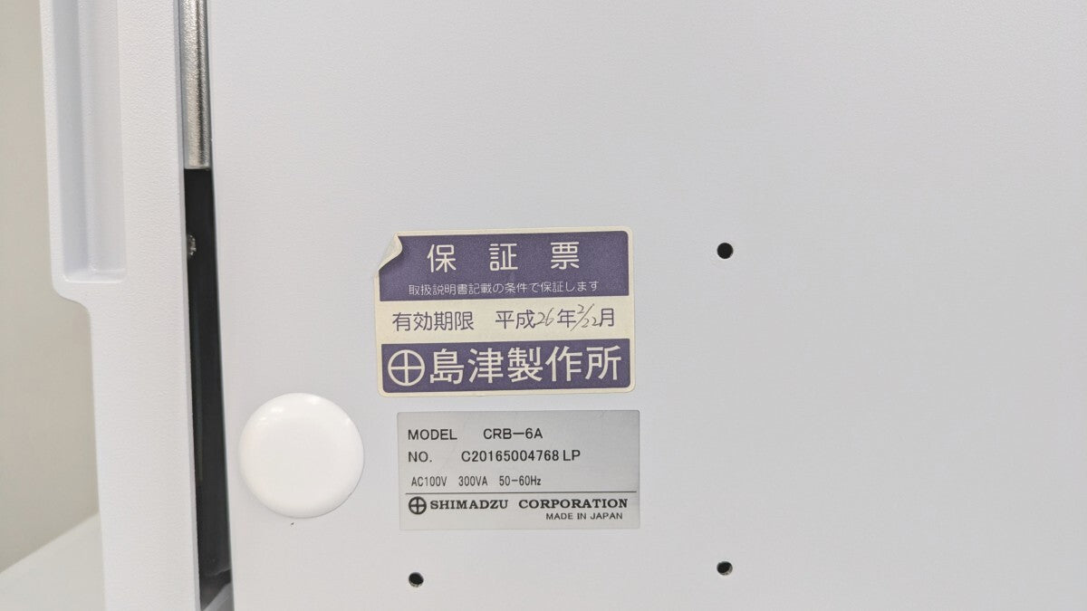 Shimadzu CRB-6A Chemical Reaction Layer for Prominence [1183307908]