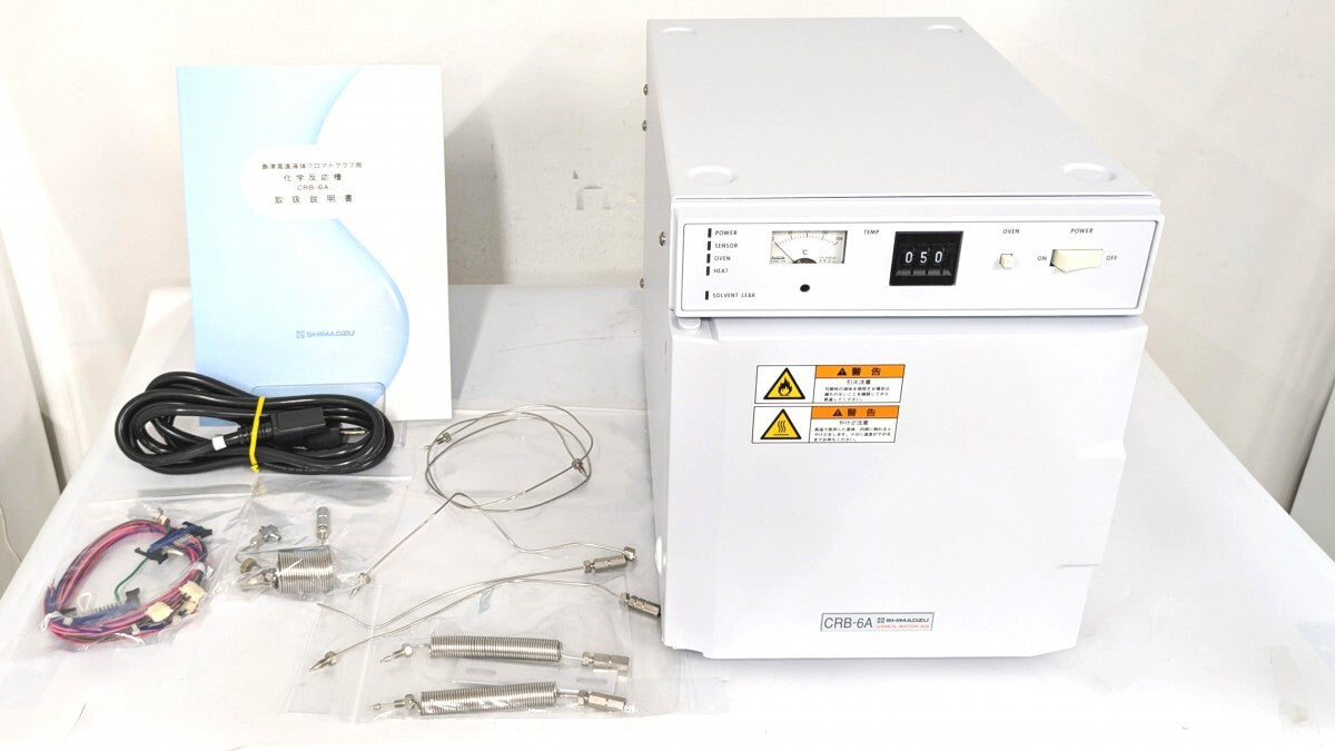 Shimadzu CRB-6A Chemical Reaction Layer for Prominence [1183307908]
