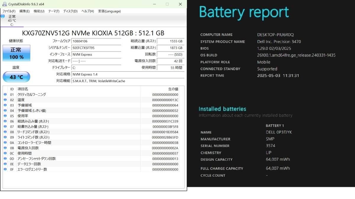 Dell Precision 3470 Mobile Workstation Core i7-1260P DDR5 16GB NVMe 512GB NVIDIA T550 4GB [d1183436612]