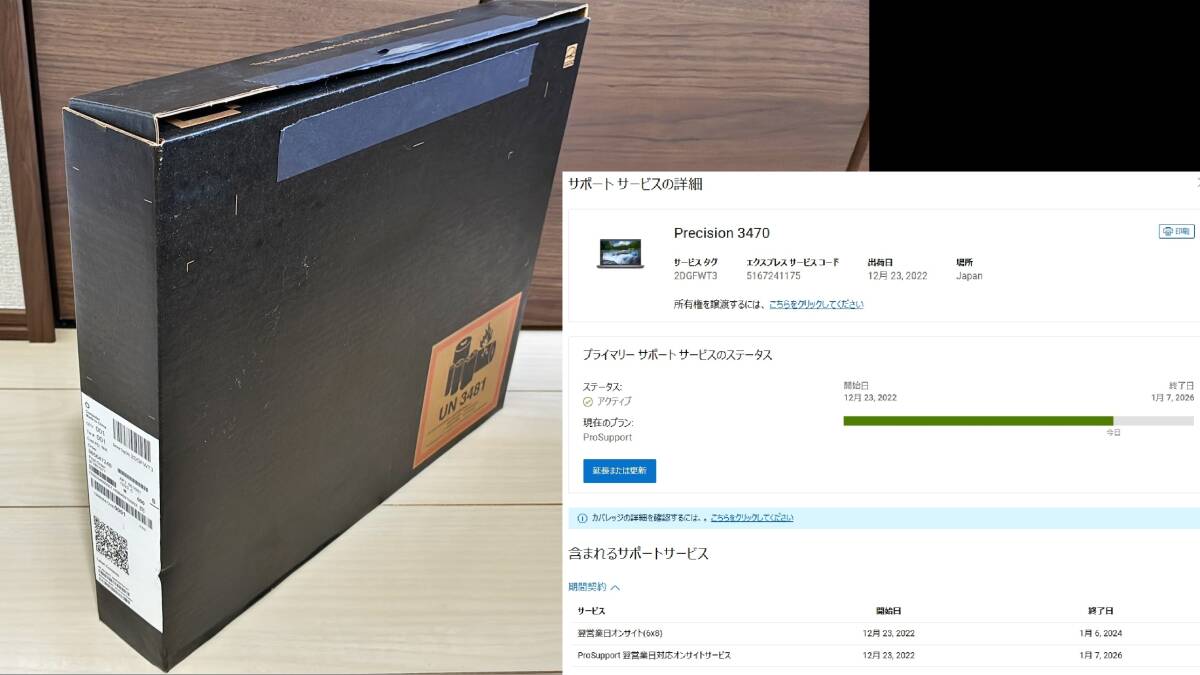 Dell Precision 3470 Mobile Workstation Core i7-1260P DDR5 16GB NVMe 512GB NVIDIA T550 4GB [d1183436612]