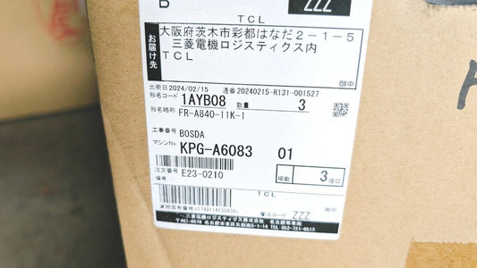 Mitsubishi Electric FR-A840-11K-1 Inverter [v1184381821]