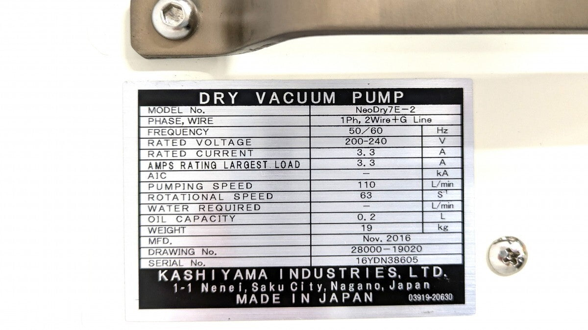 NeoDry 7E Small Air-Cooled Dry Vacuum Pump Kashiyama Industries [p1184542099]