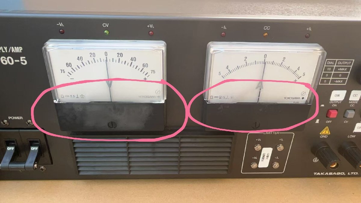 BWS 60-5 Bipolar Power Supply (for parts or not working) [x1184677128]