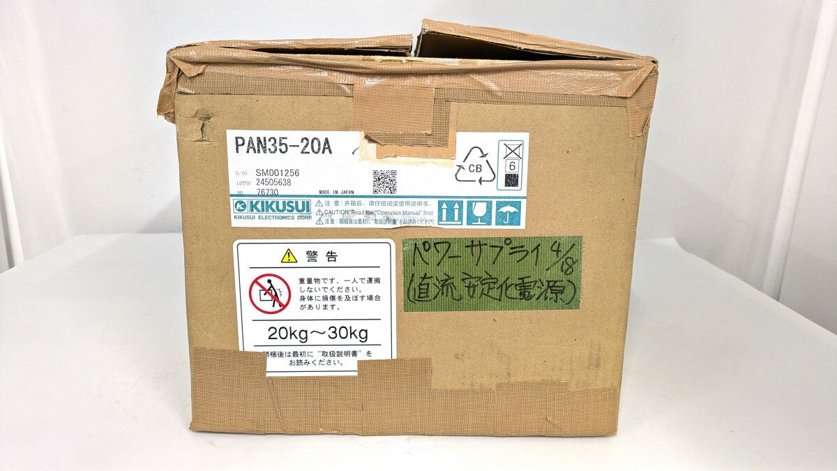 Kikusui PAN35-20A DC Power Supply [j1184828314]