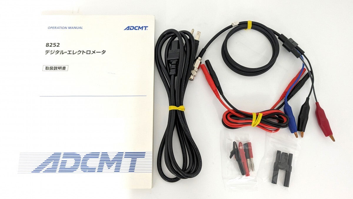 8252 Digital Electrometer ±200V 30mA ADC [h1184942094]