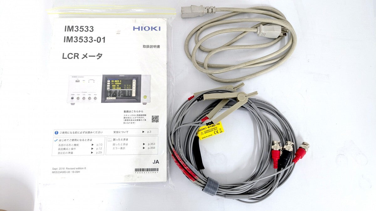Hioki IM3533 LCR Meter 1mHz - 200kHz Sweep Measurement Continuous Measurement [l1185437016]