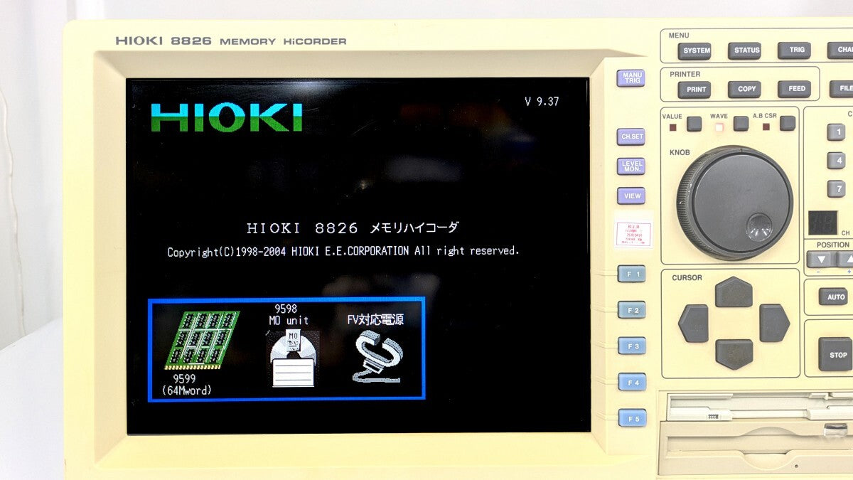 Hioki 8826 Memory Hicorder 32ch [o1185474111]