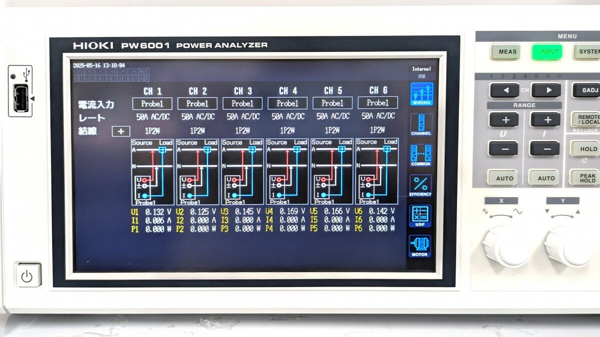 Hioki PW6001-16 Power Analyzer [t1185844533]