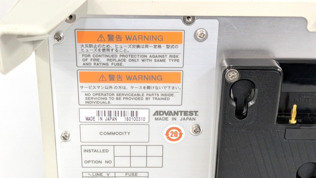 Advantest U3751 Spectrum Analyzer 9 kHz 8 GHz [b1185957945]