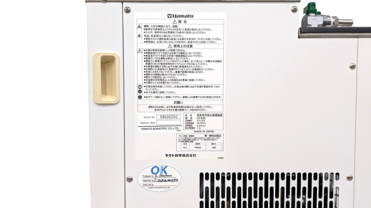 Yamato Scientific CF820 Neo Cool Circulator Chiller [m1187575103]