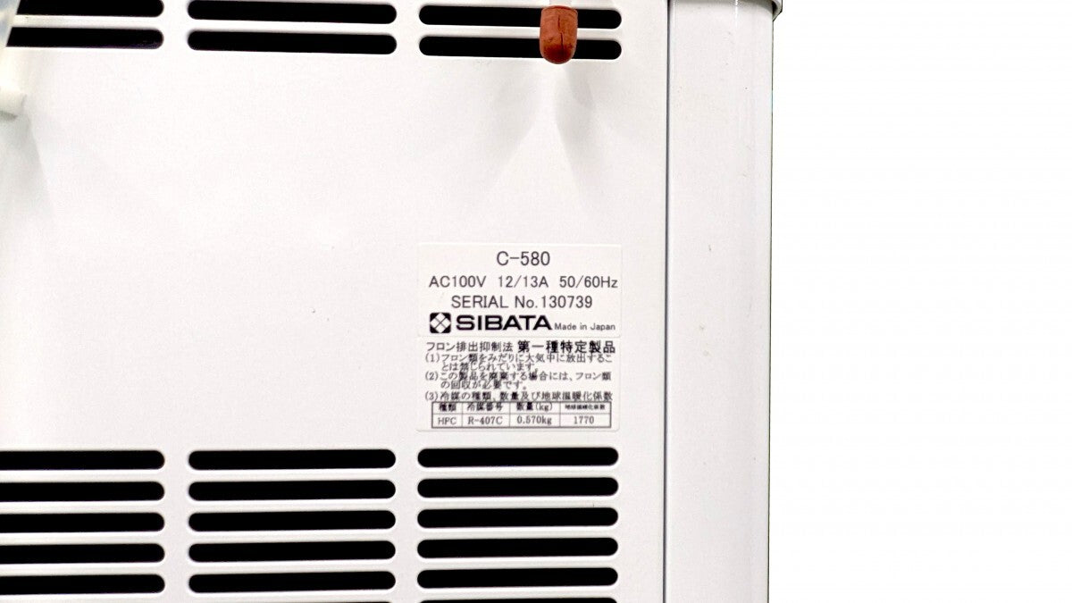 Coolman C-580 Low Temperature Circulation Water Tank [m1187568644]