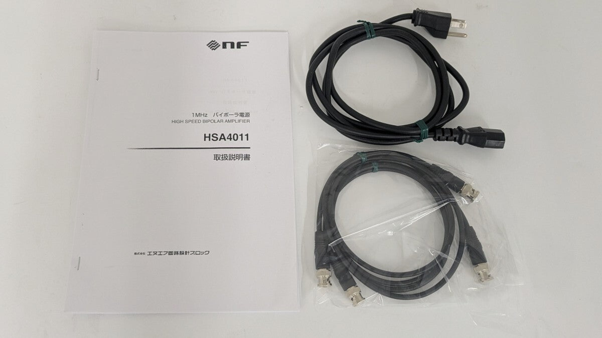 HSA4011 High-Speed Bipolar Power Supply [q1187595164]
