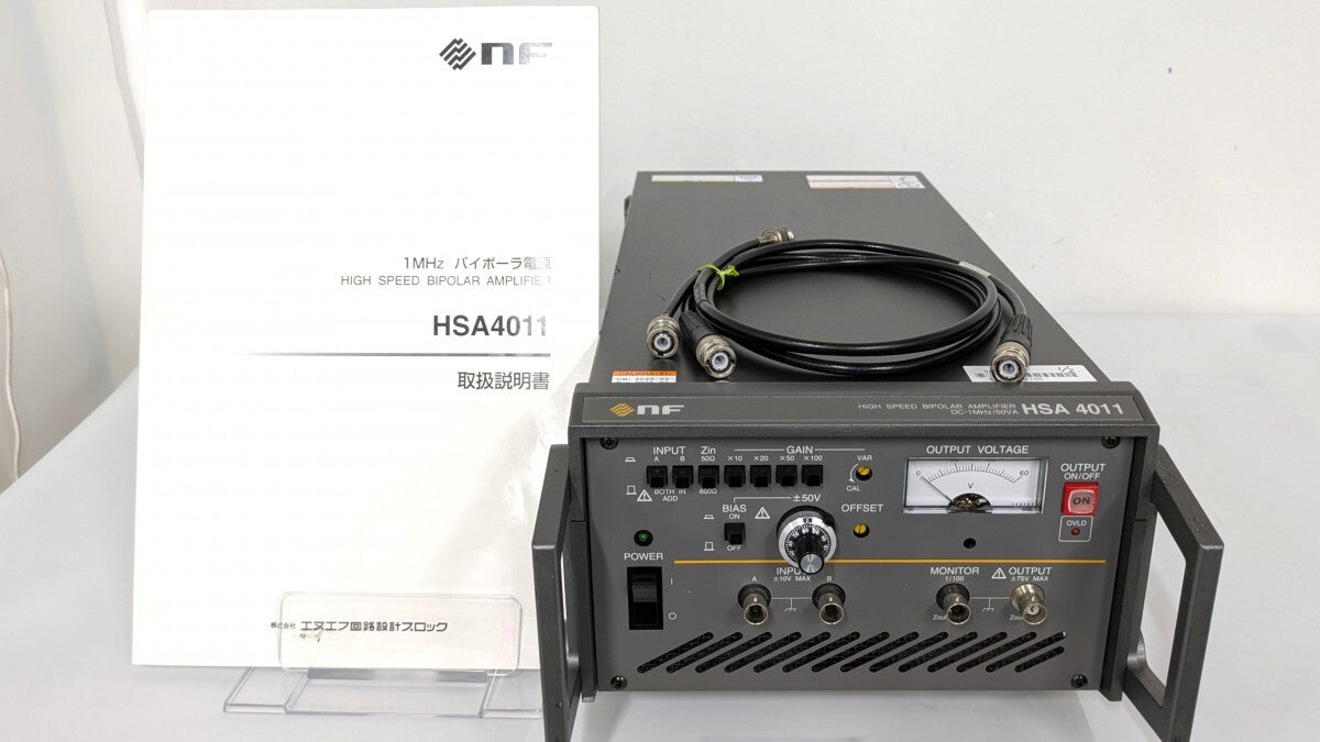 HSA4011 High-speed Bipolar Power Supply [v1187596597]