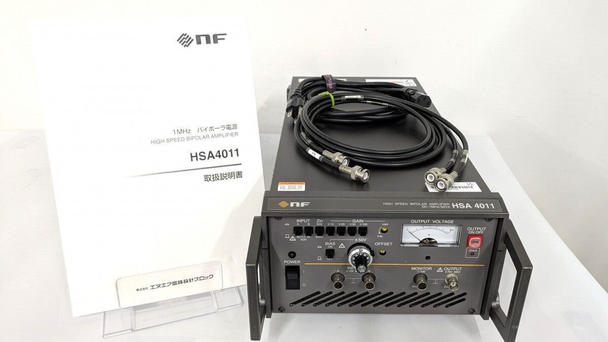 HSA4011 High-Speed Bipolar Power Supply [w1187581014]