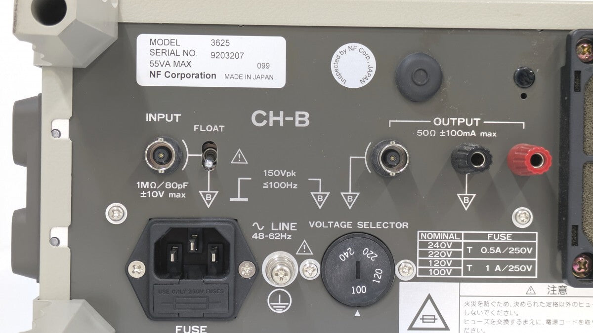 3625 Dual Channel Programmable Filter NF Circuit Design Block [s1188284223]