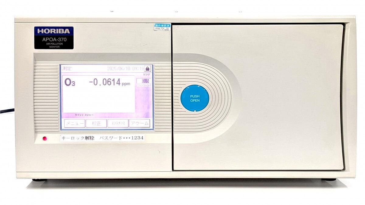 Horiba APOA370 Ozone Concentration Measuring Device [h1188374642]