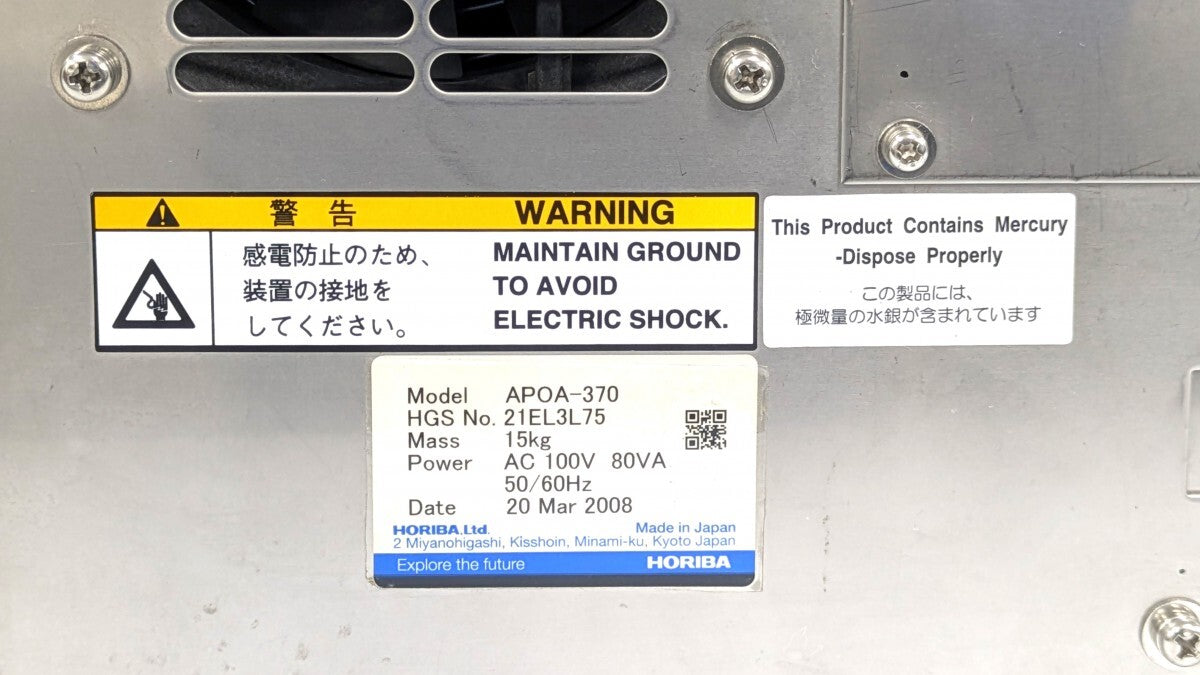 Horiba Seisakusho APOA370 Ozone Concentration Measuring Device [h1188374642]