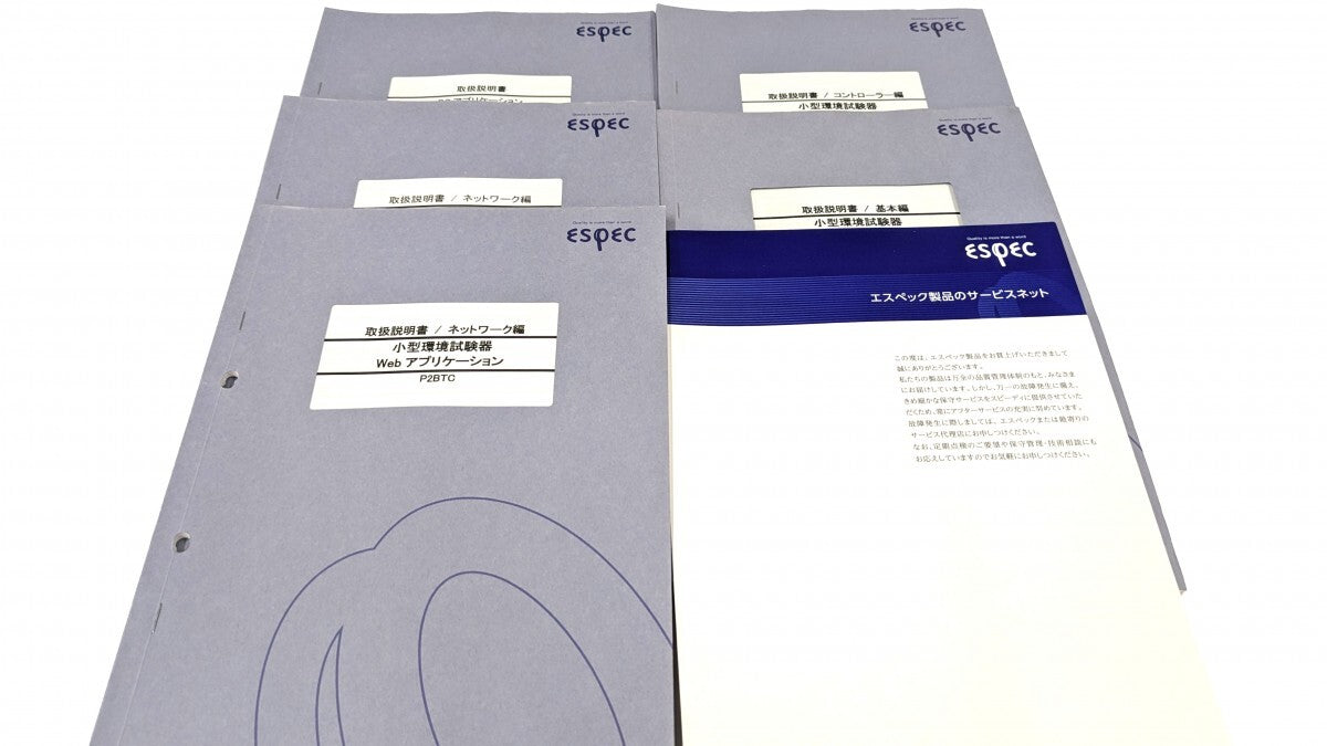 ESPEC SH-242 Tabletop Constant Temperature and Humidity Chamber with Stand -40 to +150℃ [g1188405658]