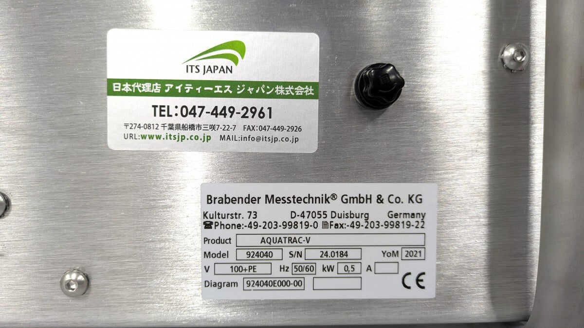 Brabender Aquatrac-V Moisture Analyzer [h1189403754]