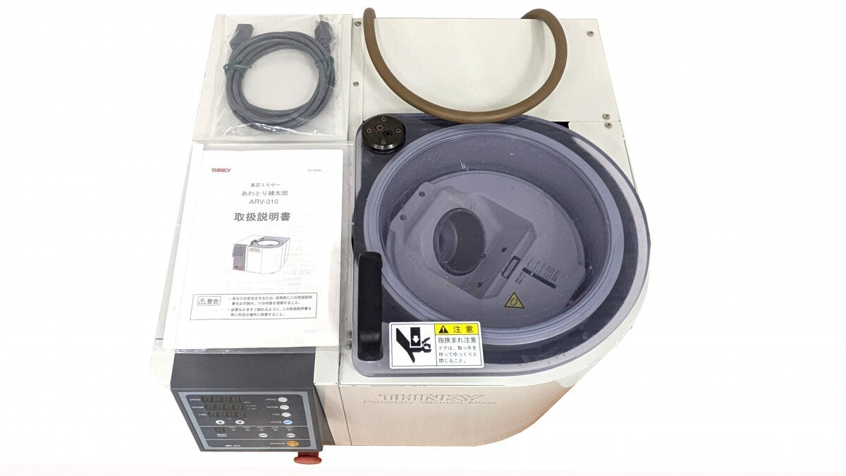 ARV-310 Awatori Rentaro Vacuum [f1190376039]