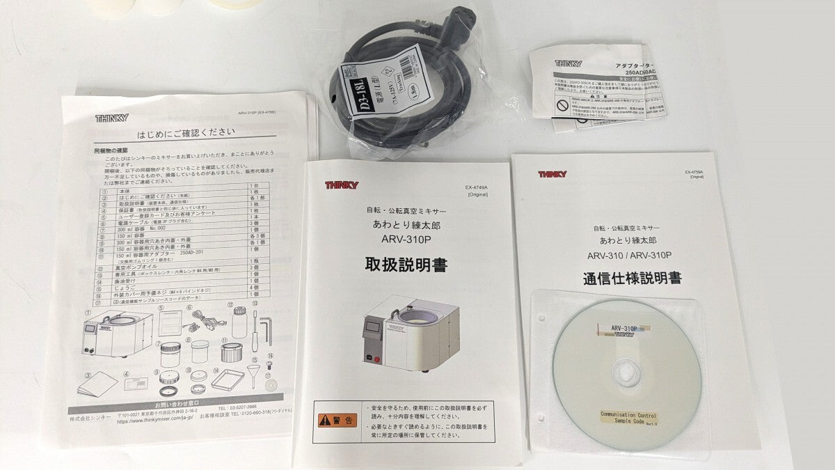 ARV-310 Awatori Rentaro Vacuum [f1190376039]