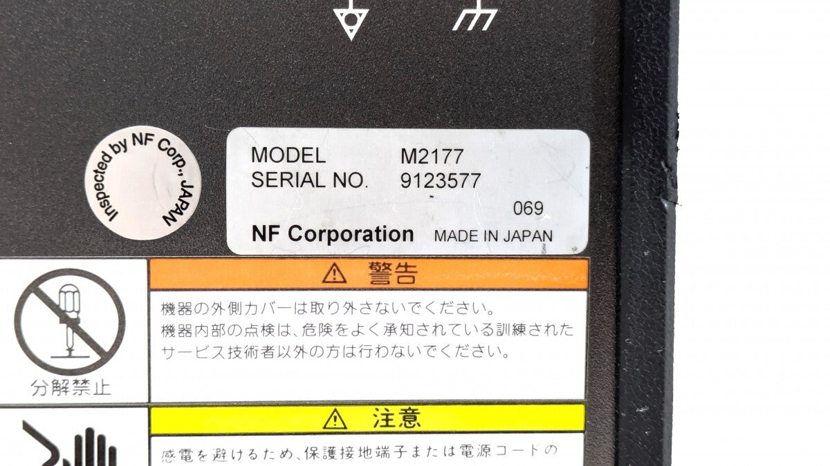 M2177 AC Voltmeter Noise Meter NF Circuit Design Block [e1191169326]
