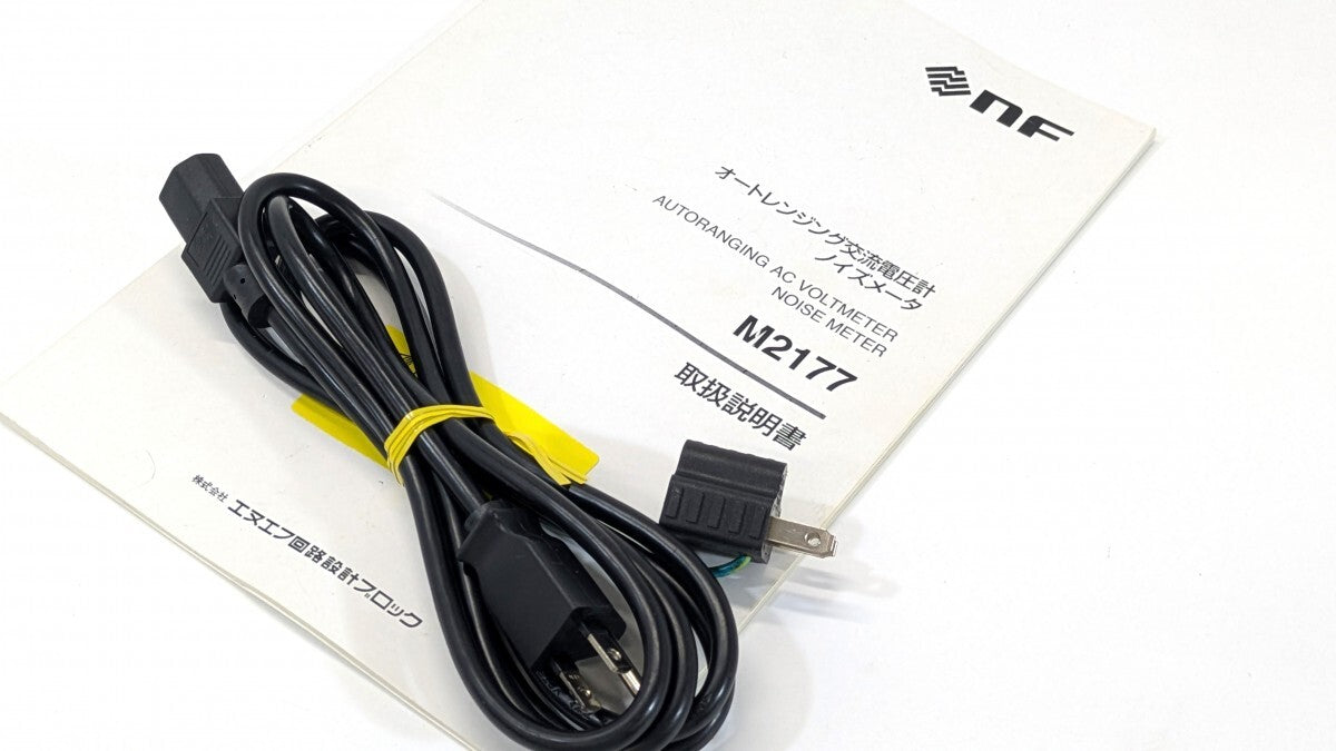 M2177 AC Voltmeter Noise Meter NF Circuit Design Block [e1191169326]