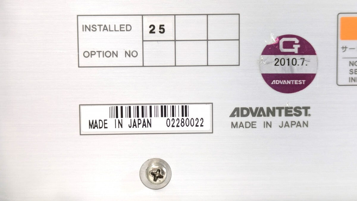 Advantest Q8384 Optical Spectrum Analyzer [m1191262188]