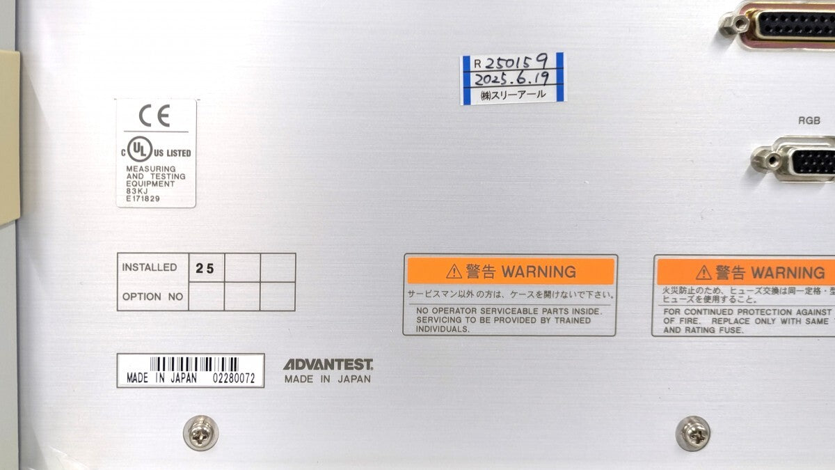 Advantest Q8384 Optical Spectrum Analyzer [x1191285943]