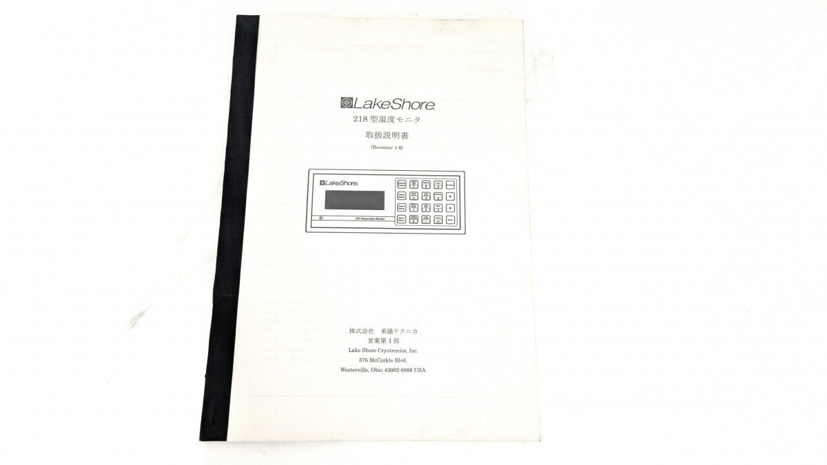 Lake Shore 218S 8-Channel Temperature Monitor [c1192687374]