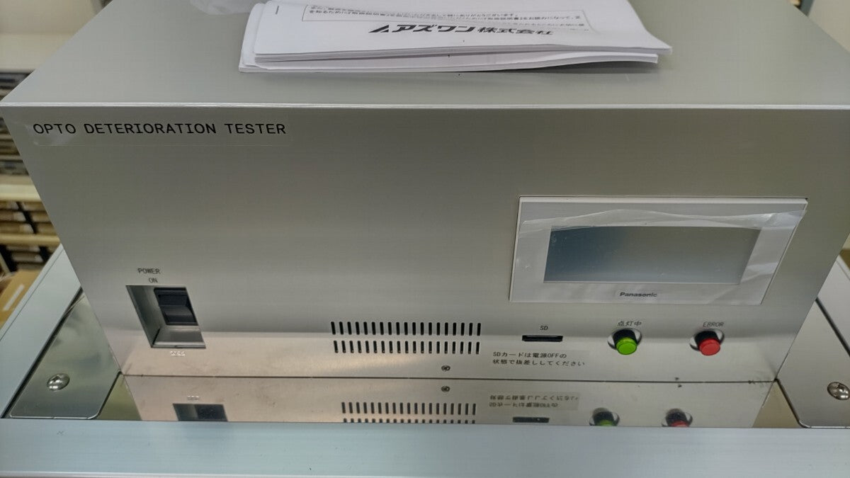 As One LST-103 UV Light Stability Evaluation Test Chamber [h1192723926]