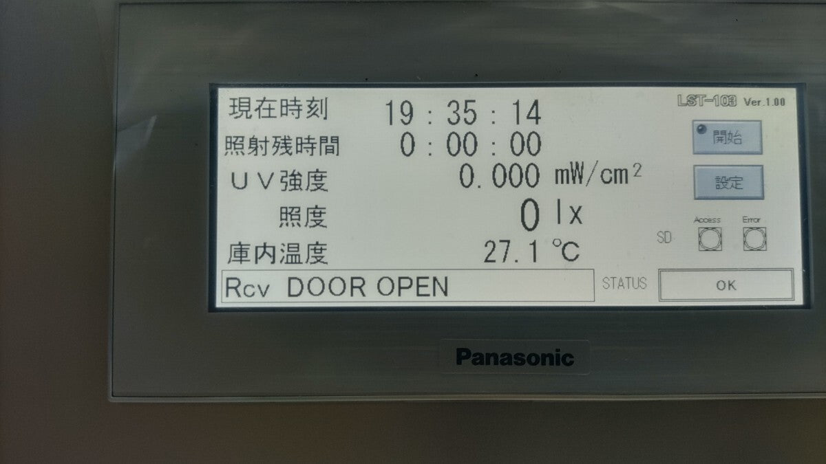 As One LST-103 UV Light Stability Evaluation Test Chamber [h1192723926]