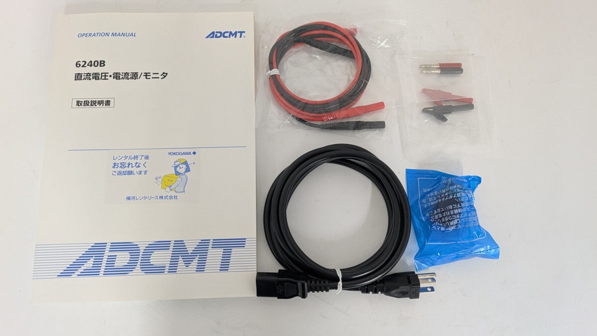ADCMT 6240B DC Voltage and Current Source Monitor [d1192737403]