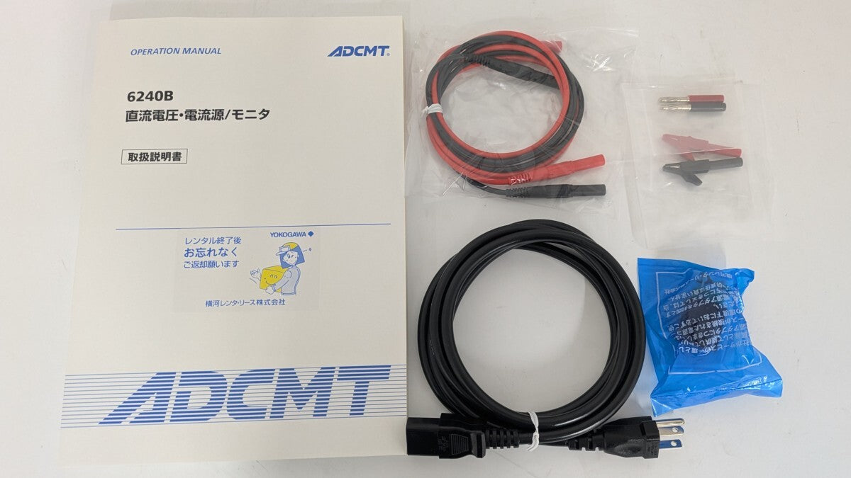 ADCMT 6240B DC Voltage and Current Source Monitor [k1192718932]