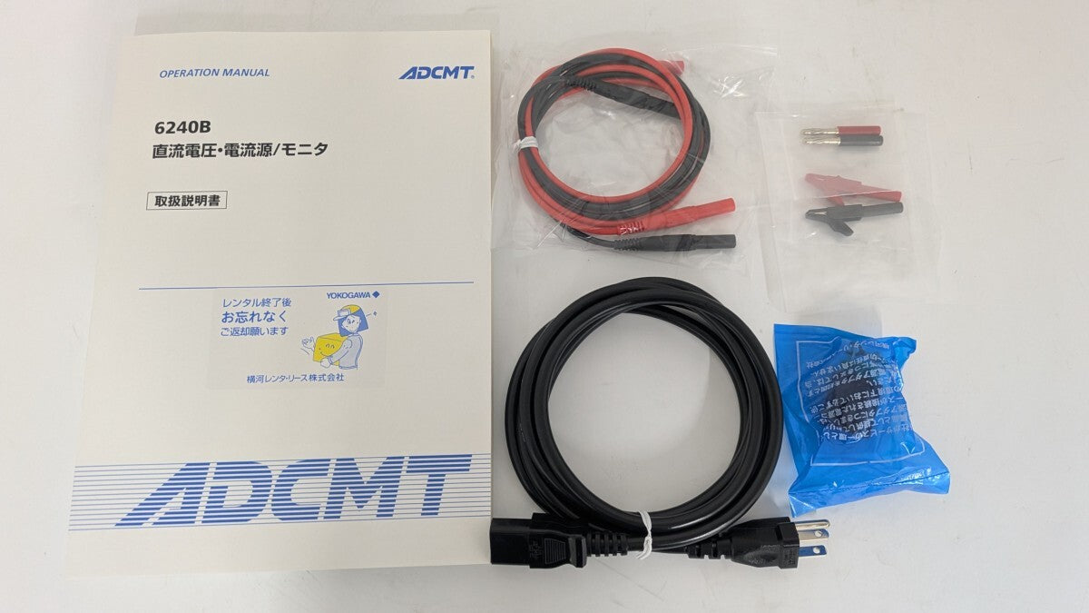 ADCMT 6240B DC Voltage and Current Source Monitor [k1192722175]