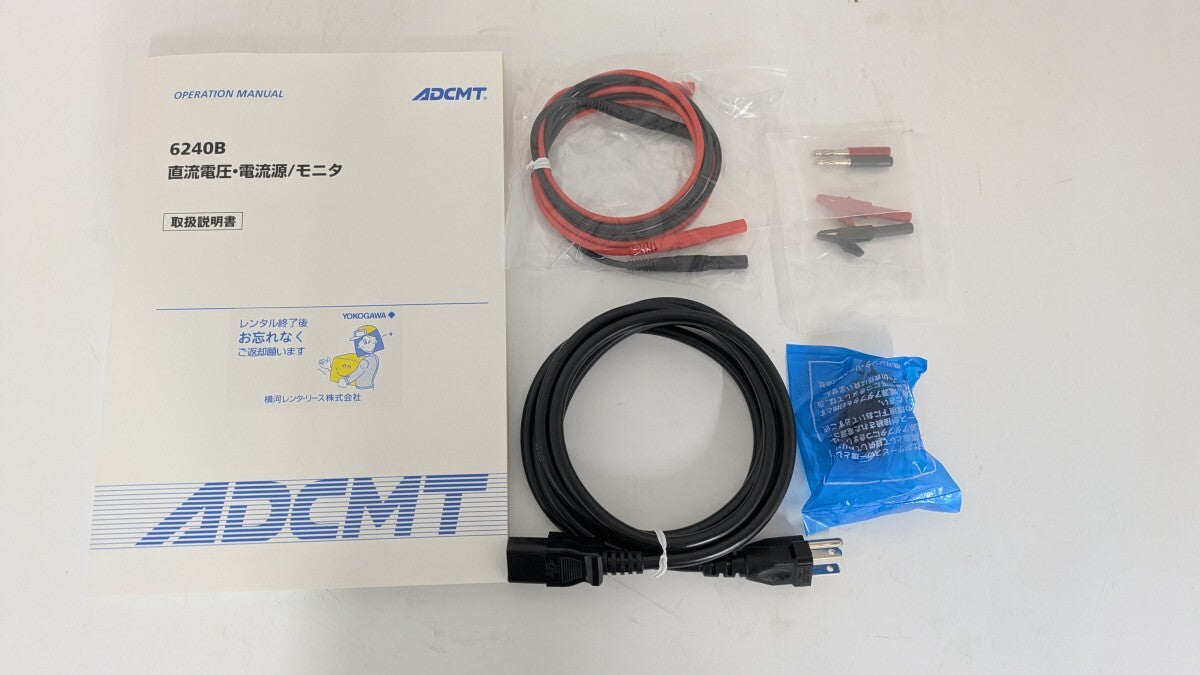 ADCMT 6240B DC Voltage Current Source Monitor [e1192723671]