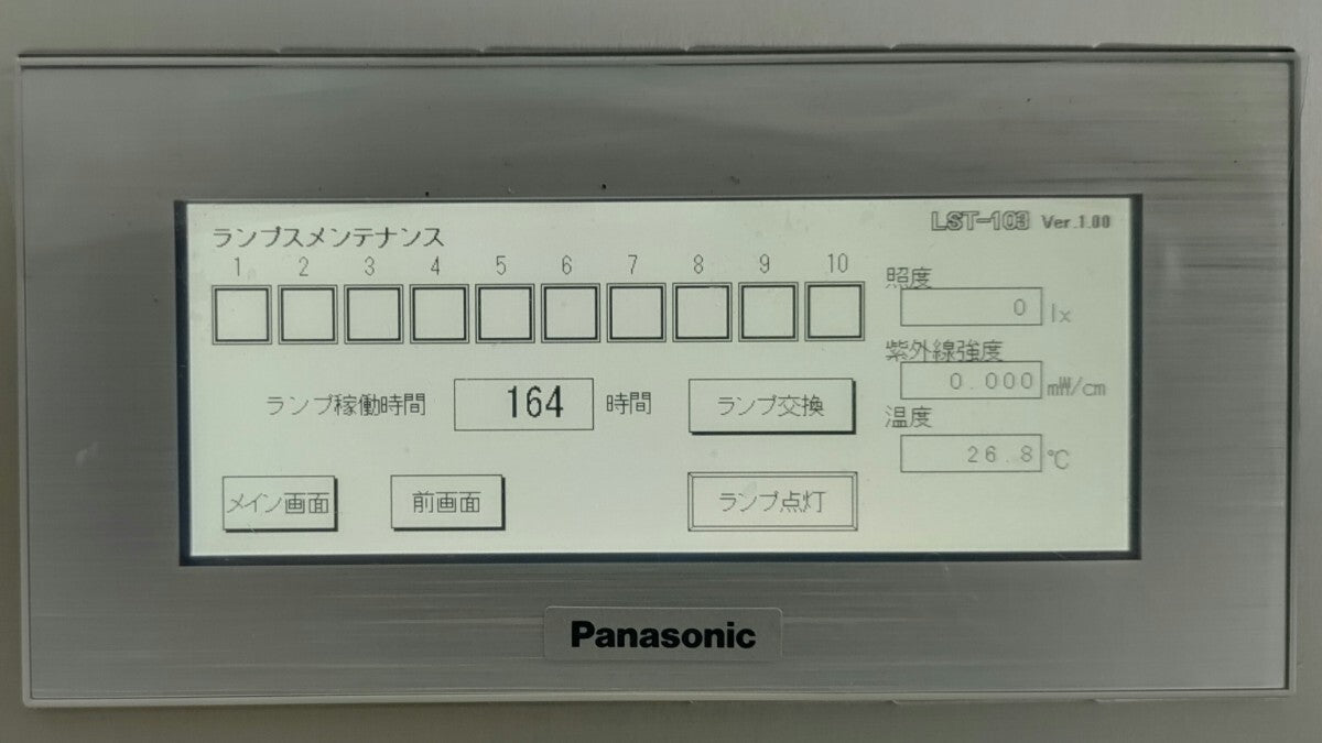 As One LST-103 UV Light Stability Evaluation Test Chamber [h1192723926]