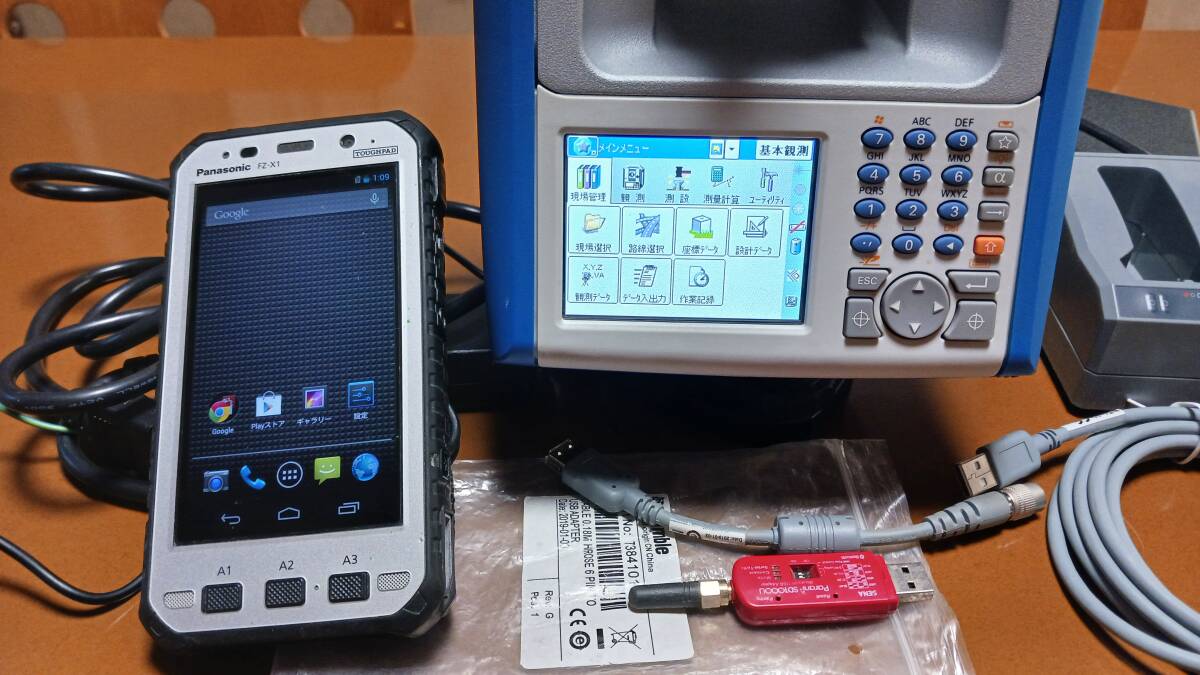 Nikon Trimble Total Station SPECTRA FOCUS35 [b1193494023]