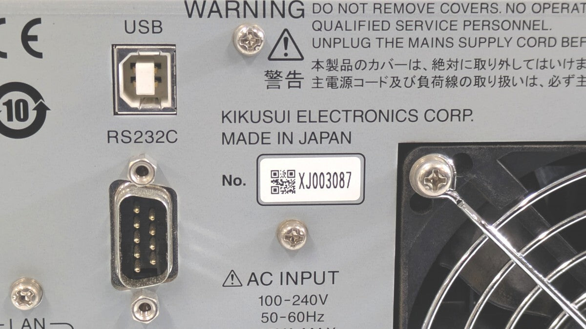Kikusui Electronics PBZ20-20 Bipolar Power Supply ±0 to 20V/±0 to 20A [u1193848824]