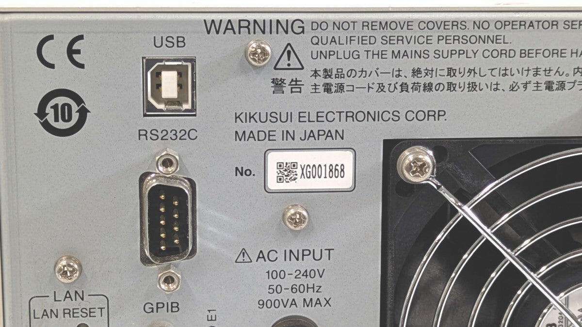 Kikusui Electronics PBZ20-20 Bipolar Power Supply ±0 to 20V/±0 to 20A [q1193835987]