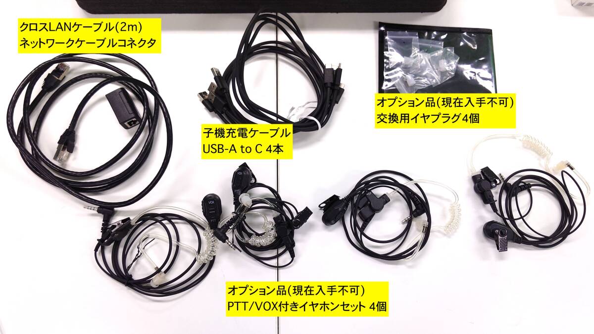 Hollyland Mars T1000 Wireless Intercom System Set of 1 Parent Unit and 4 Child Units [s1193852056]